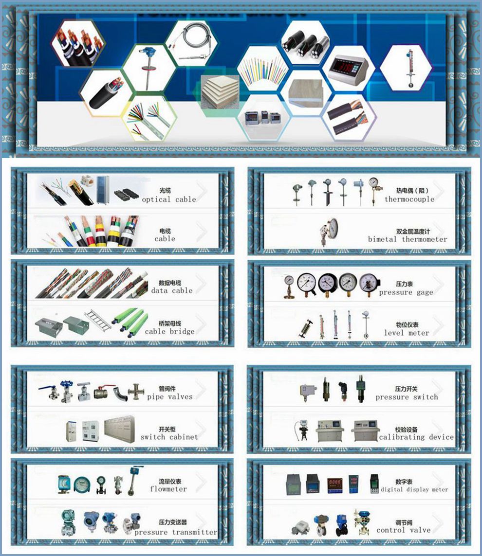 INSTRUMENTATION